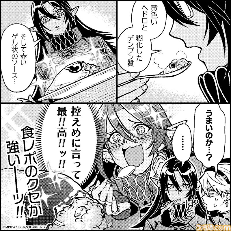 『ファンタジアン ネオディメンジョン』本日（12/5）発売。レオア、キーナたちメインキャラのアクスタ、Tシャツも発表。公式SNSではショートコミック公開中