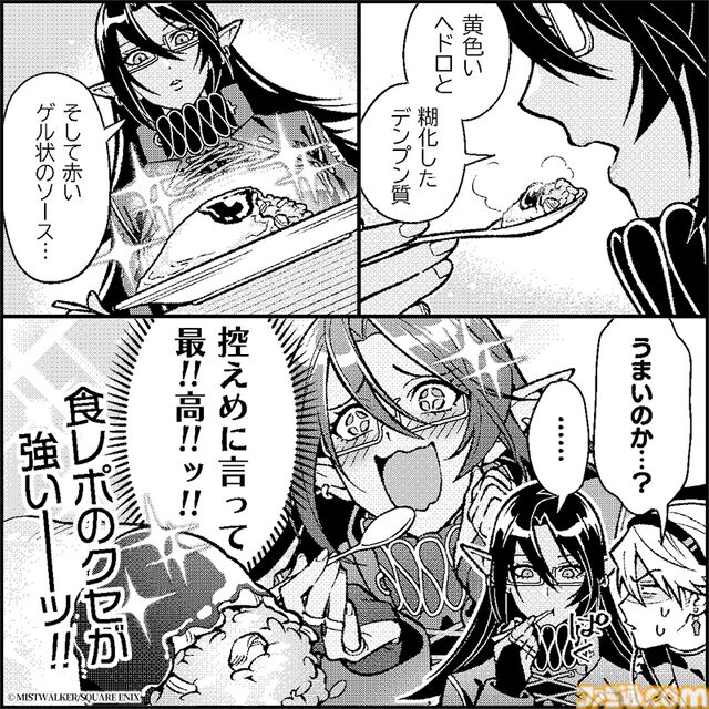 『ファンタジアン ネオディメンジョン』本日（12/5）発売。レオア、キーナたちメインキャラのアクスタ、Tシャツも発表。公式SNSではショートコミック公開中