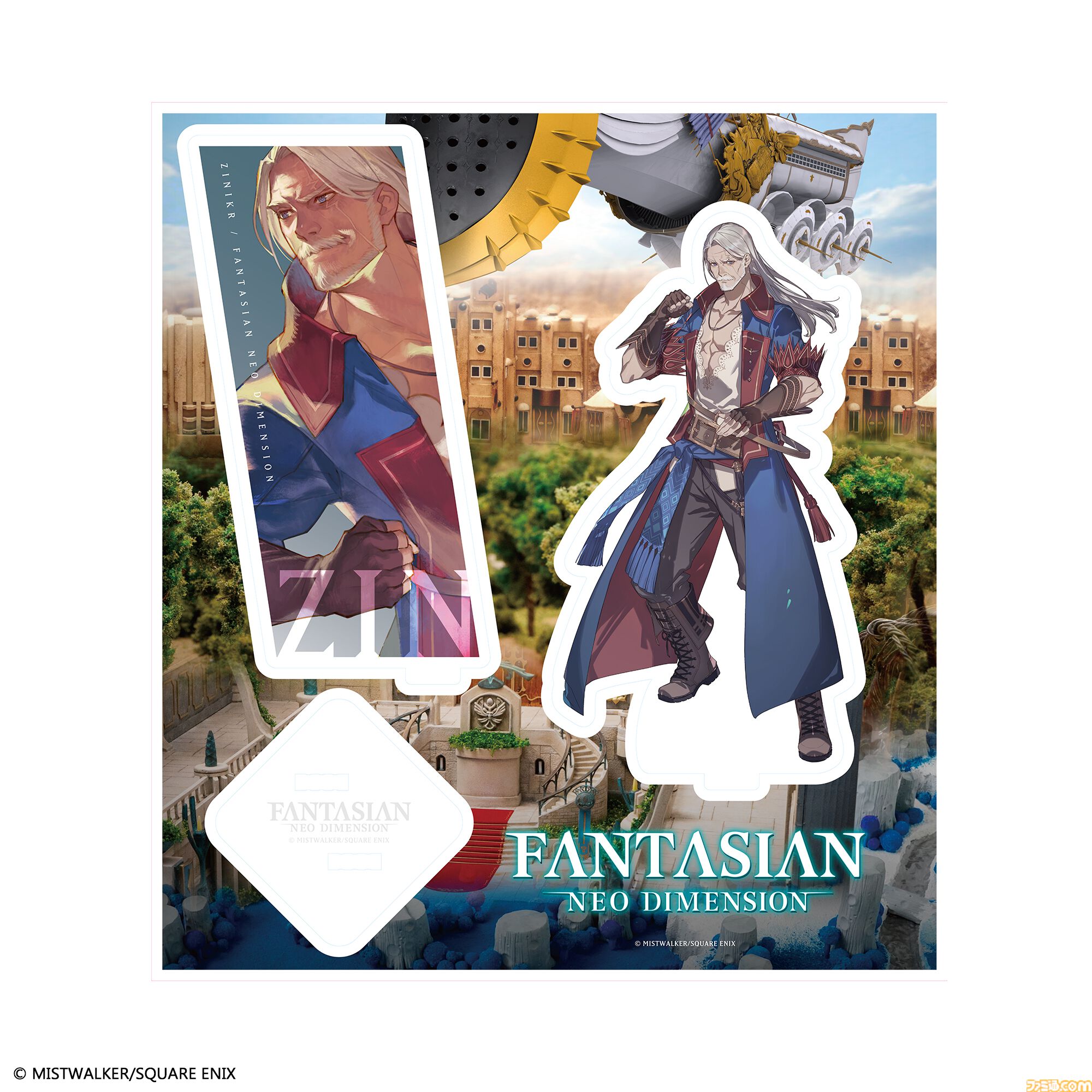 ファンタジアン ネオディメンジョン』本日（12/5）発売。レオア