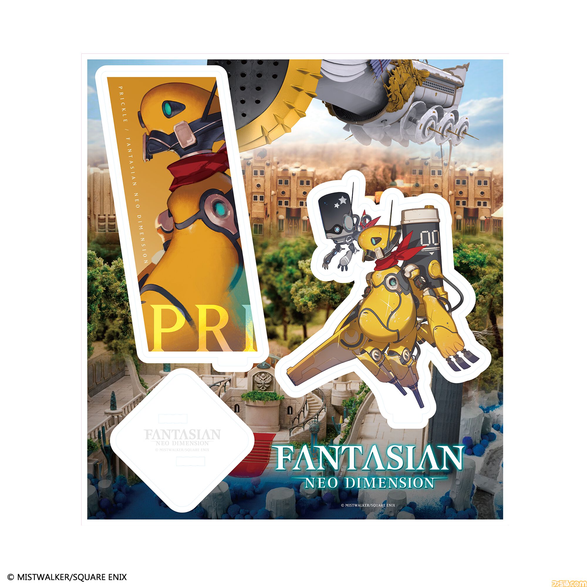 ファンタジアン ネオディメンジョン』本日（12/5）発売。レオア