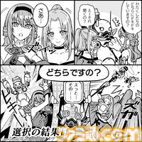 『ファンタジアン ネオディメンジョン』本日（12/5）発売。レオア、キーナたちメインキャラのアクスタ、Tシャツも発表。公式SNSではショートコミック公開中