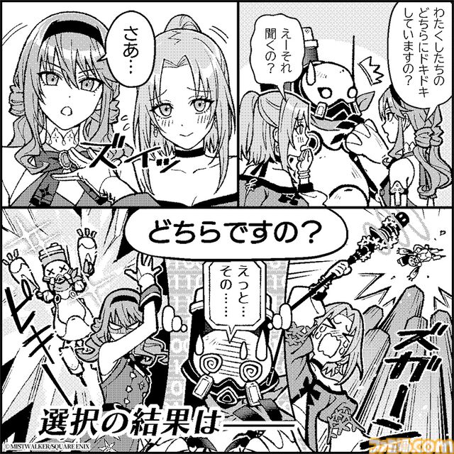 『ファンタジアン ネオディメンジョン』本日（12/5）発売。レオア、キーナたちメインキャラのアクスタ、Tシャツも発表。公式SNSではショートコミック公開中