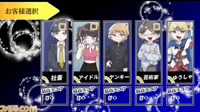 『ぼったくりタクシー』Steamで5/8無料配信。会話で遠回りを誤魔化し、バレないようにタクシー料金をぼったくるアドベンチャーゲーム
