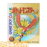 『ポケモン金・銀』ルギア&ホウオウのスカジャンが12月10日に再販決定。裏地にはジョウト地方のマップ柄。すぐ売り切れたプレミアムなジャンパー