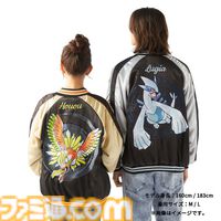 『ポケモン金・銀』ルギア&ホウオウのスカジャンが12月10日に再販決定。裏地にはジョウト地方のマップ柄。すぐ売り切れたプレミアムなジャンパー