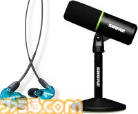 AmazonブラックフライデーのShure製品まとめ。有線イヤホンが29%オフ、ワイヤレスヘッドフォンが27％オフ、USBゲーミングマイクが22％オフ
