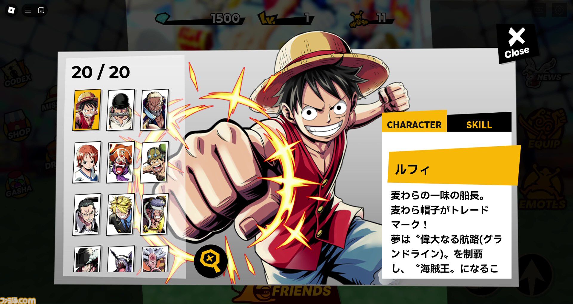 ゲームキャラクター ONE PIECE バンナムエクスペリエンス、アーケードゲーム『ONE PIECEドーン