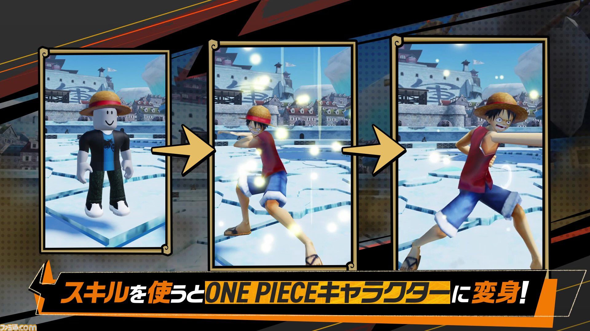 画像ページ (3/15) TVアニメ『ONE PIECE』公式タイトルが“Roblox”で