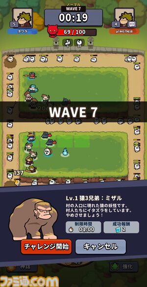 『運任せの召喚士』の運よりも大事な4つのキホン。召喚獣の配置、魂コインの使いかた、育成のコツなど敵と長く戦うためのポイントを解説