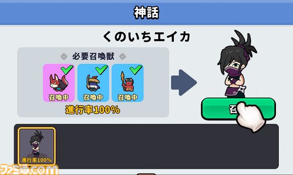 『運任せの召喚士』の運よりも大事な4つのキホン。召喚獣の配置、魂コインの使いかた、育成のコツなど敵と長く戦うためのポイントを解説