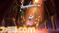 『Symphonia』バイオリンからカタパルトを発射して世界を飛び回るプラットフォームゲーム。美しい音色とともに音楽の天才を探す