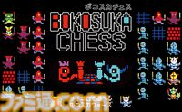 『ボコスカチェス』2025年2月28日に発売。チェスだけど『ボコスカウォーズ』らしく戦闘の結果はユニットの強さや確率で変わる