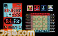 『ボコスカチェス』2025年2月28日に発売。チェスだけど『ボコスカウォーズ』らしく戦闘の結果はユニットの強さや確率で変わる