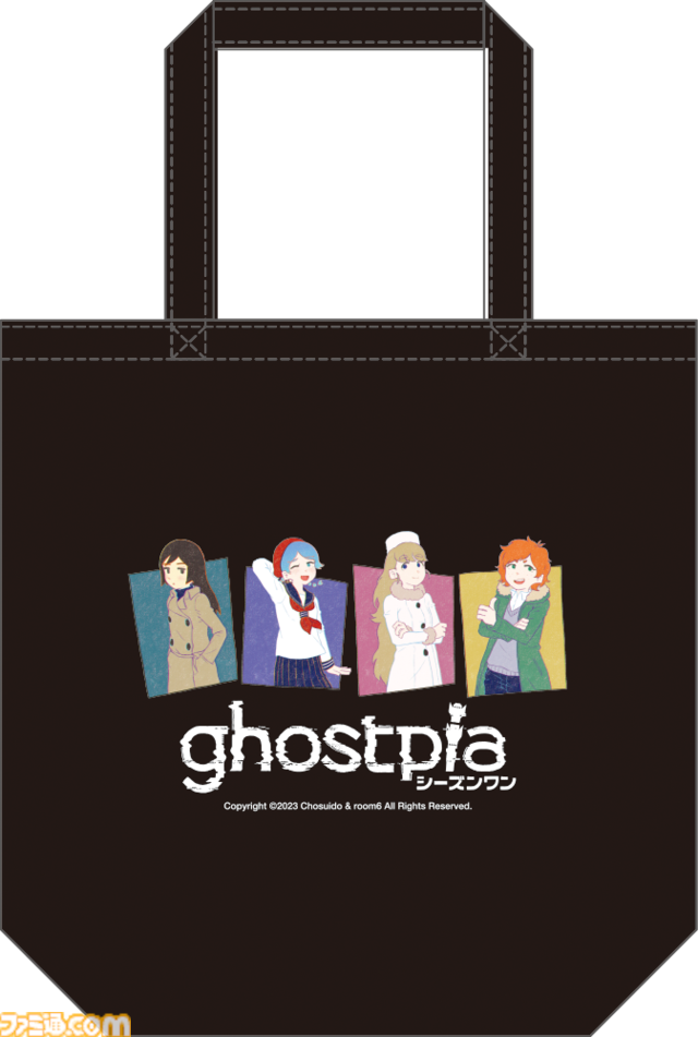 『ghostpia シーズンワン』パッケージ版、ファミ通DXパックがebtenで予約受付開始。タペストリーやトートバッグ、アクキーなどがセットに