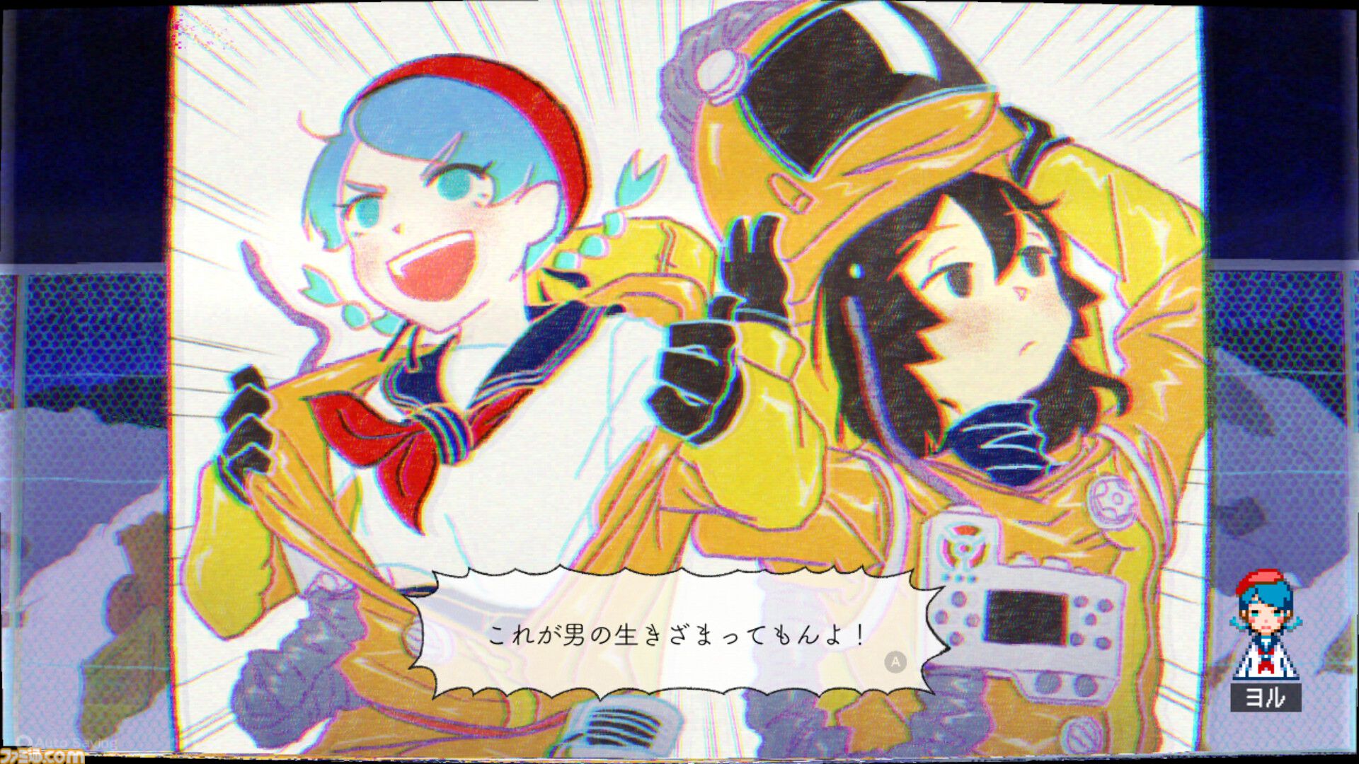 ghostpia シーズンワン』パッケージ版、ファミ通DXパックがebten