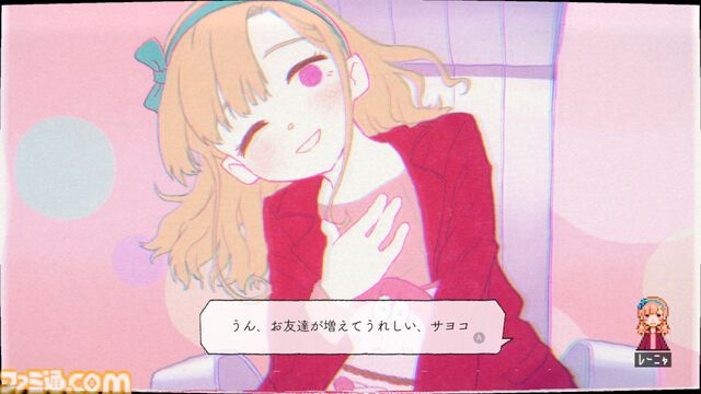 『ghostpia シーズンワン』パッケージ版、ファミ通DXパックがebtenで予約受付開始。タペストリーやトートバッグ、アクキーなどがセットに