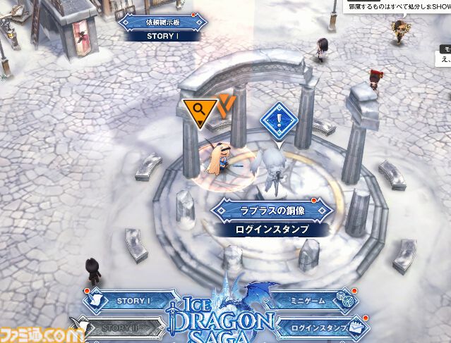 『勝利の女神：NIKKE』イベント“ICE DRAGON SAGA”遺失物所まとめ