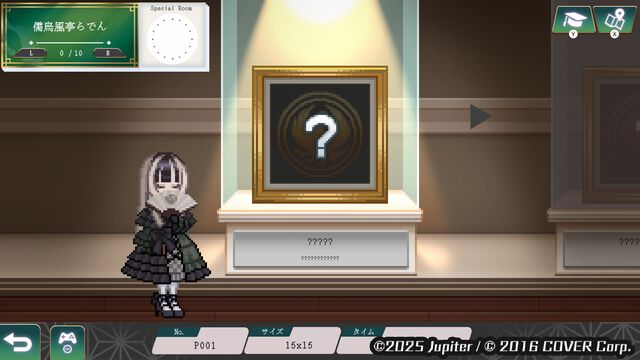 『儒烏風亭らでんがご案内！ピクセルミュージアム』2025年にリリース。儒烏風亭らでんがフルボイスで美術品や文化を解説するピクセルパズル
