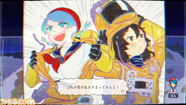 『ghostpia シーズンワン』Switchパッケージ版予約開始。ブラウン管テレビ風の表現に懐かしさを感じるビジュアルノベル