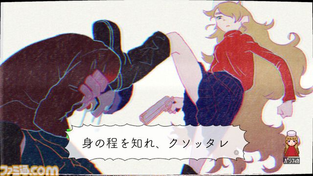 『ghostpia シーズンワン』Switchパッケージ版予約開始。ブラウン管テレビ風の表現に懐かしさを感じるビジュアルノベル