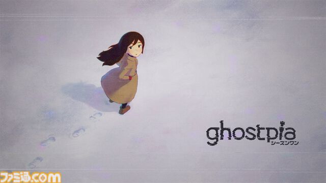 『ghostpia シーズンワン』Switchパッケージ版予約開始。ブラウン管テレビ風の表現に懐かしさを感じるビジュアルノベル