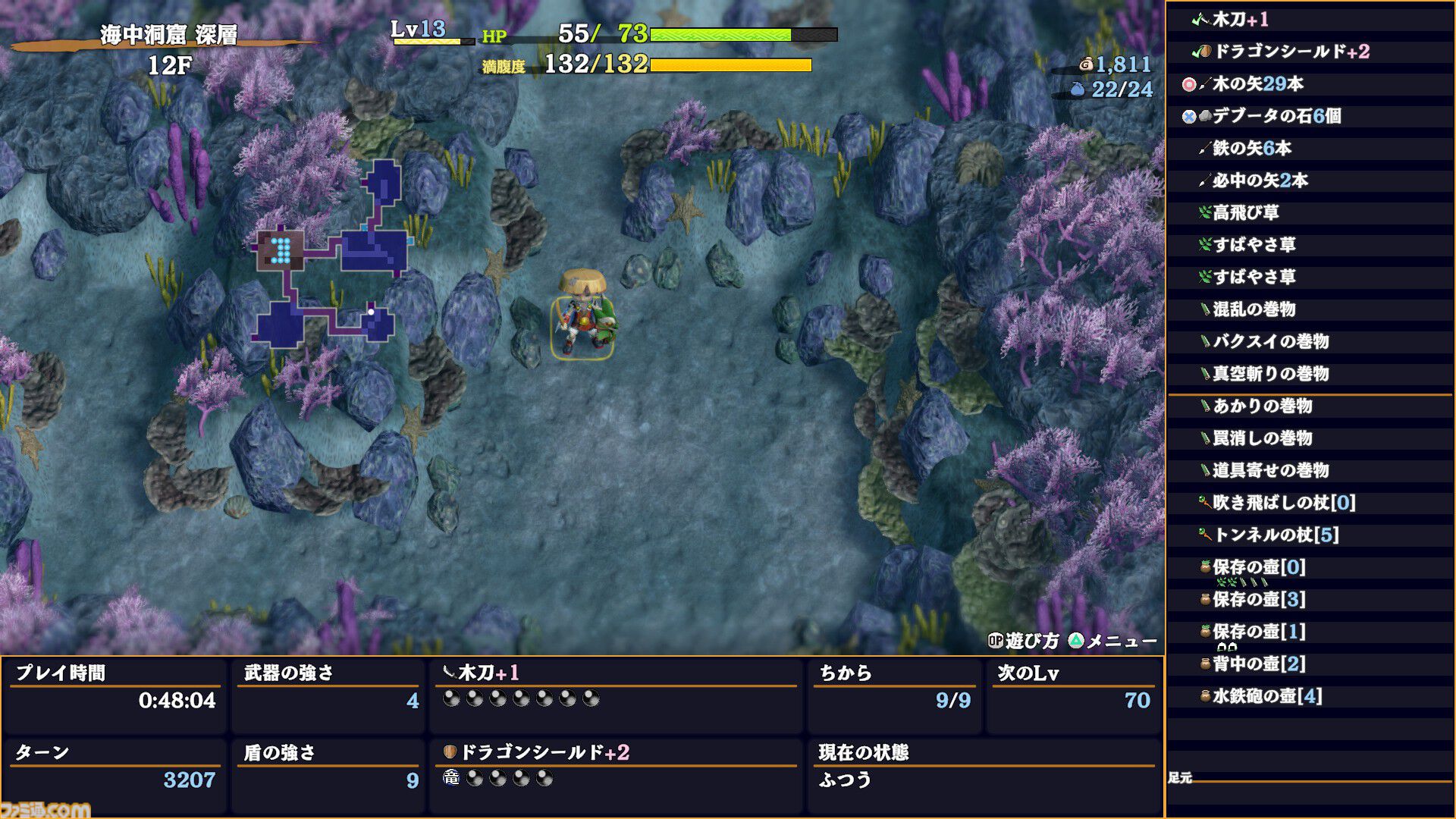 『風来のシレン6』Steam版は少し古めのパソコンでもサクサク動いて軽い！ PCならではの配信しやすさに注目。グラフィック向上や風来救助のクロスプレイ対応もうれしい