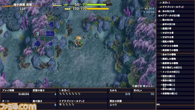 『風来のシレン6』Steam版は少し古めのパソコンでもサクサク動いて軽い！ PCならではの配信しやすさに注目。グラフィック向上や風来救助のクロスプレイ対応もうれしい