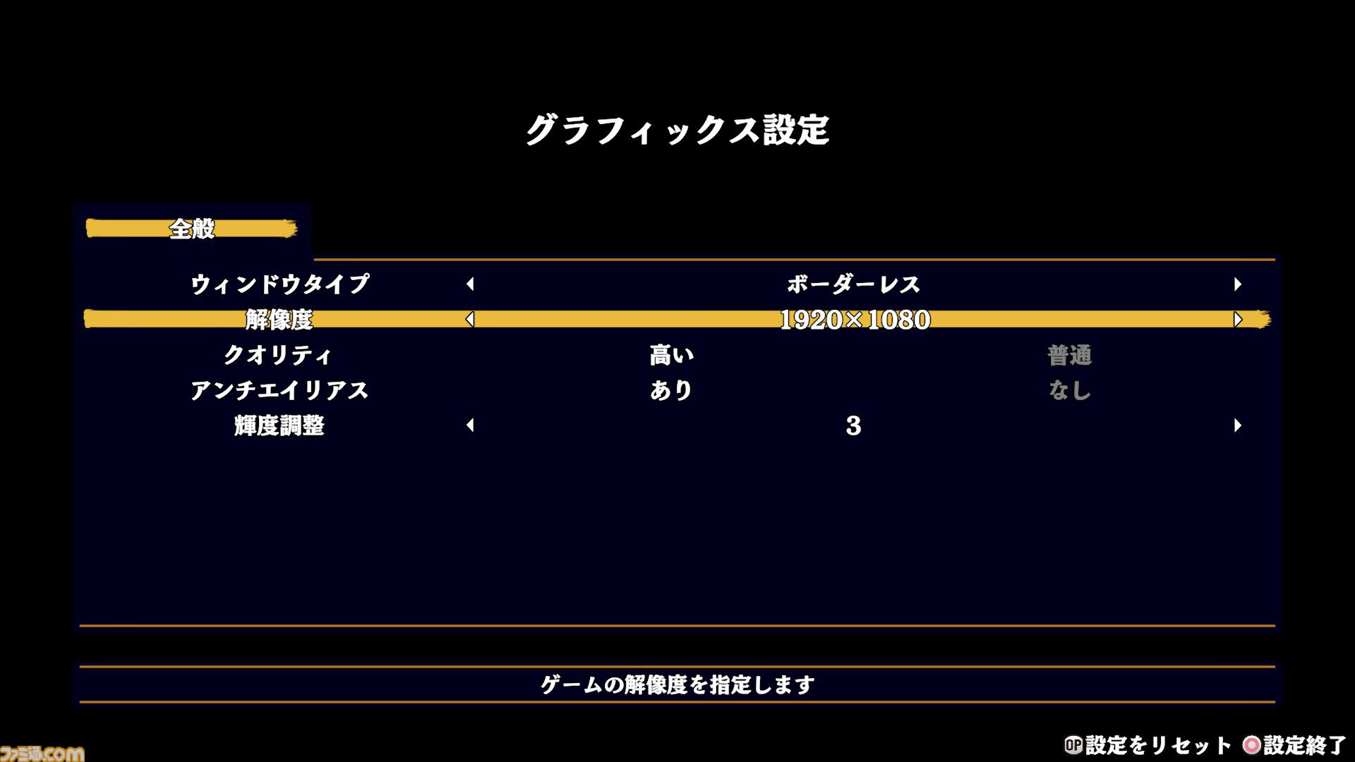 『風来のシレン6』Steam版は少し古めのパソコンでもサクサク動いて軽い！ PCならではの配信しやすさに注目。グラフィック向上や風来救助のクロスプレイ対応もうれしい