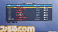 『風来のシレン6』Steam版は少し古めのパソコンでもサクサク動いて軽い！ PCならではの配信しやすさに注目。グラフィック向上や風来救助のクロスプレイ対応もうれしい
