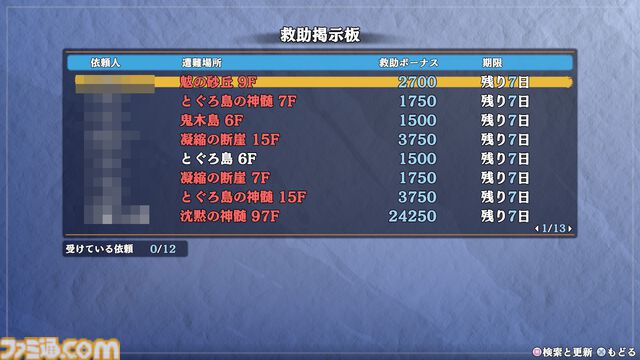 『風来のシレン6』Steam版は少し古めのパソコンでもサクサク動いて軽い！ PCならではの配信しやすさに注目。グラフィック向上や風来救助のクロスプレイ対応もうれしい