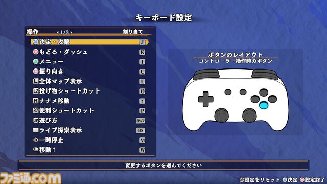『風来のシレン6』Steam版は少し古めのパソコンでもサクサク動いて軽い！ PCならではの配信しやすさに注目。グラフィック向上や風来救助のクロスプレイ対応もうれしい