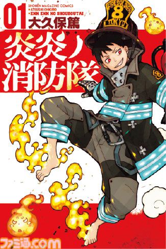 アニメ『炎炎ノ消防隊』3期、新映像が公開。シンラたち各勢力が揃い物語は最終決戦へ。2025年4月から放送スタート