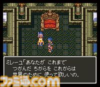 SFC版『ドラゴンクエストVI』が発売された日。転職で誰もが勇者になれた“天空シリーズ”3作品の完結編。ふたつの世界を行き来する物語が秀逸だった【今日は何の日？】