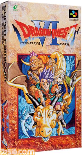 SFC版『ドラゴンクエストVI』が発売された日。転職で誰もが勇者になれた“天空シリーズ”3作品の完結編。ふたつの世界を行き来する物語が秀逸だった【今日は何の日？】