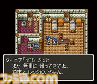 SFC版『ドラゴンクエストVI』が発売された日。転職で誰もが勇者になれた“天空シリーズ”3作品の完結編。ふたつの世界を行き来する物語が秀逸だった【今日は何の日？】