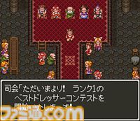 SFC版『ドラゴンクエストVI』が発売された日。転職で誰もが勇者になれた“天空シリーズ”3作品の完結編。ふたつの世界を行き来する物語が秀逸だった【今日は何の日？】