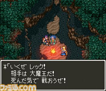 画像ページ (3/5) 【ドラクエ6】『ドラゴンクエストVI』が発売された日。転職で誰もが勇者になれた“天空シリーズ”3作品の完結編。ふたつの世界を行き来する物語が秀逸だった【今日は何の日？】  | ゲーム・エンタメ最新情報のファミ通.com