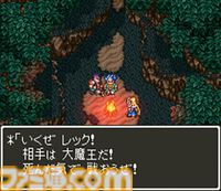 SFC版『ドラゴンクエストVI』が発売された日。転職で誰もが勇者になれた“天空シリーズ”3作品の完結編。ふたつの世界を行き来する物語が秀逸だった【今日は何の日？】