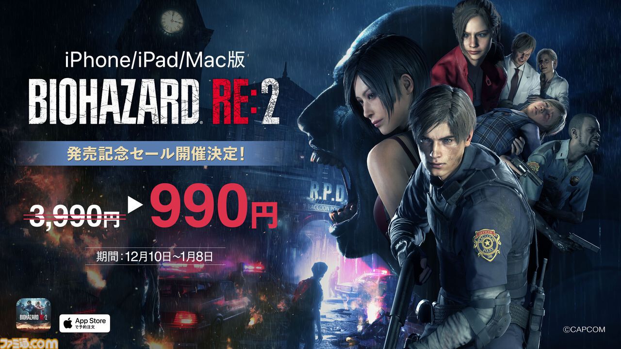 Amazon.co.jp: BIOHAZARD RE:2 Z Version COLLECTOR'S EDITION