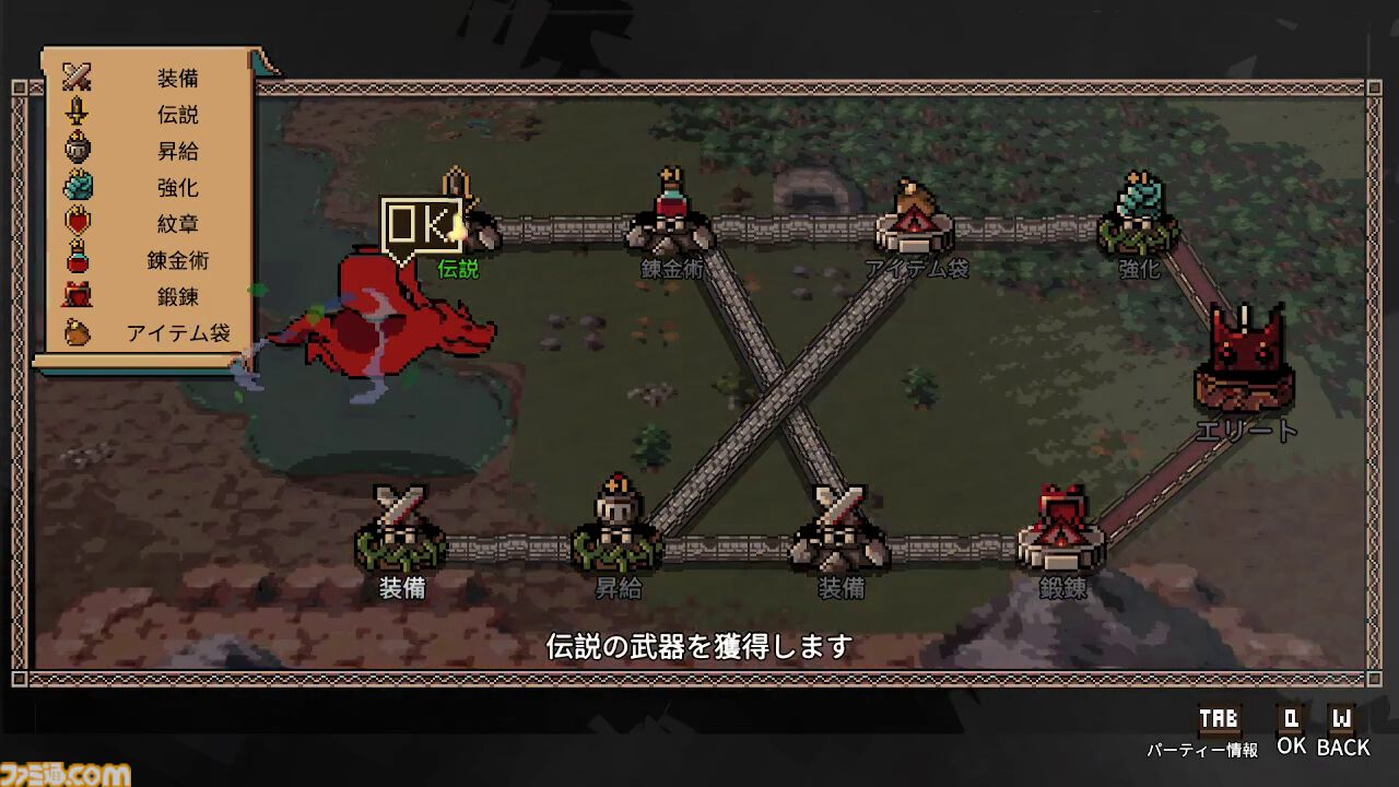 『ファイナルナイト』レビュー。噛むほどに味が濃くなるモツ系ベルトスクロール。リストラ上等で最強パーティを目指せ！