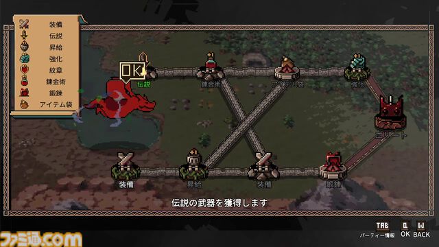 『ファイナルナイト』レビュー。噛むほどに味が濃くなるモツ系ベルトスクロール。リストラ上等で最強パーティを目指せ！
