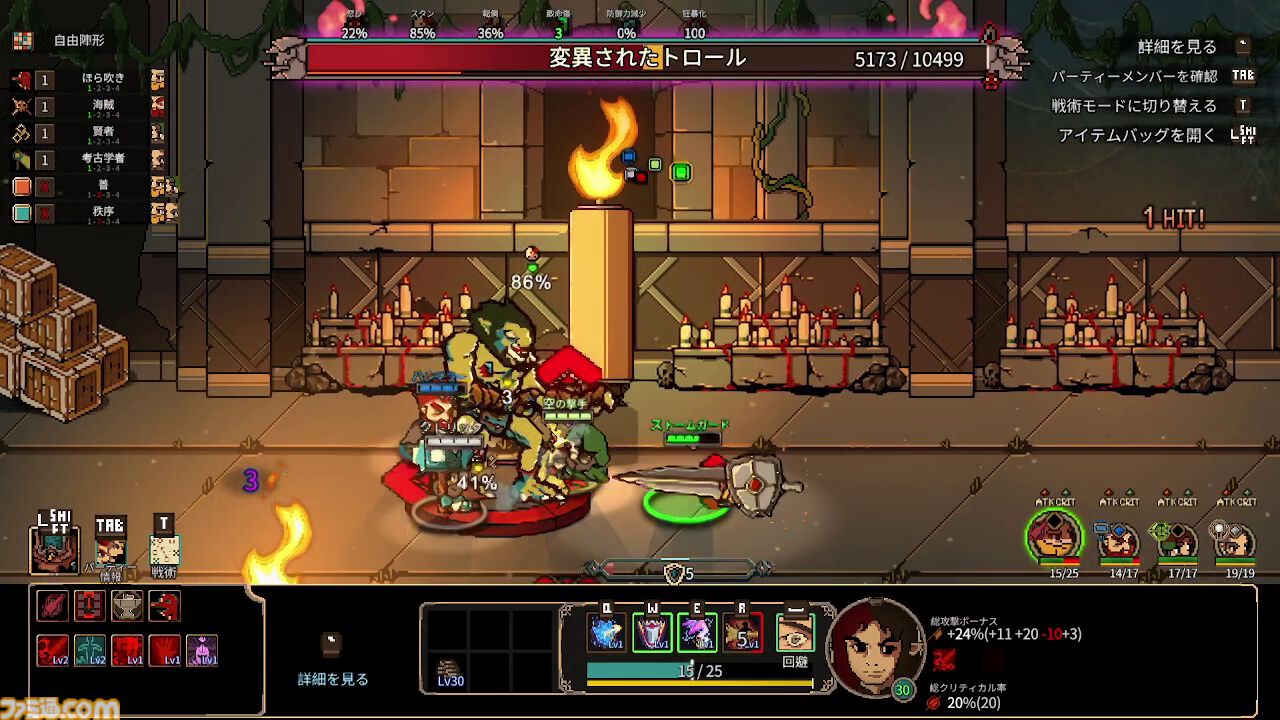 『ファイナルナイト』レビュー。噛むほどに味が濃くなるモツ系ベルトスクロール。リストラ上等で最強パーティを目指せ！