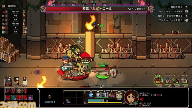 『ファイナルナイト』レビュー。噛むほどに味が濃くなるモツ系ベルトスクロール。リストラ上等で最強パーティを目指せ！