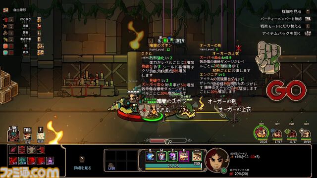 『ファイナルナイト』レビュー。噛むほどに味が濃くなるモツ系ベルトスクロール。リストラ上等で最強パーティを目指せ！