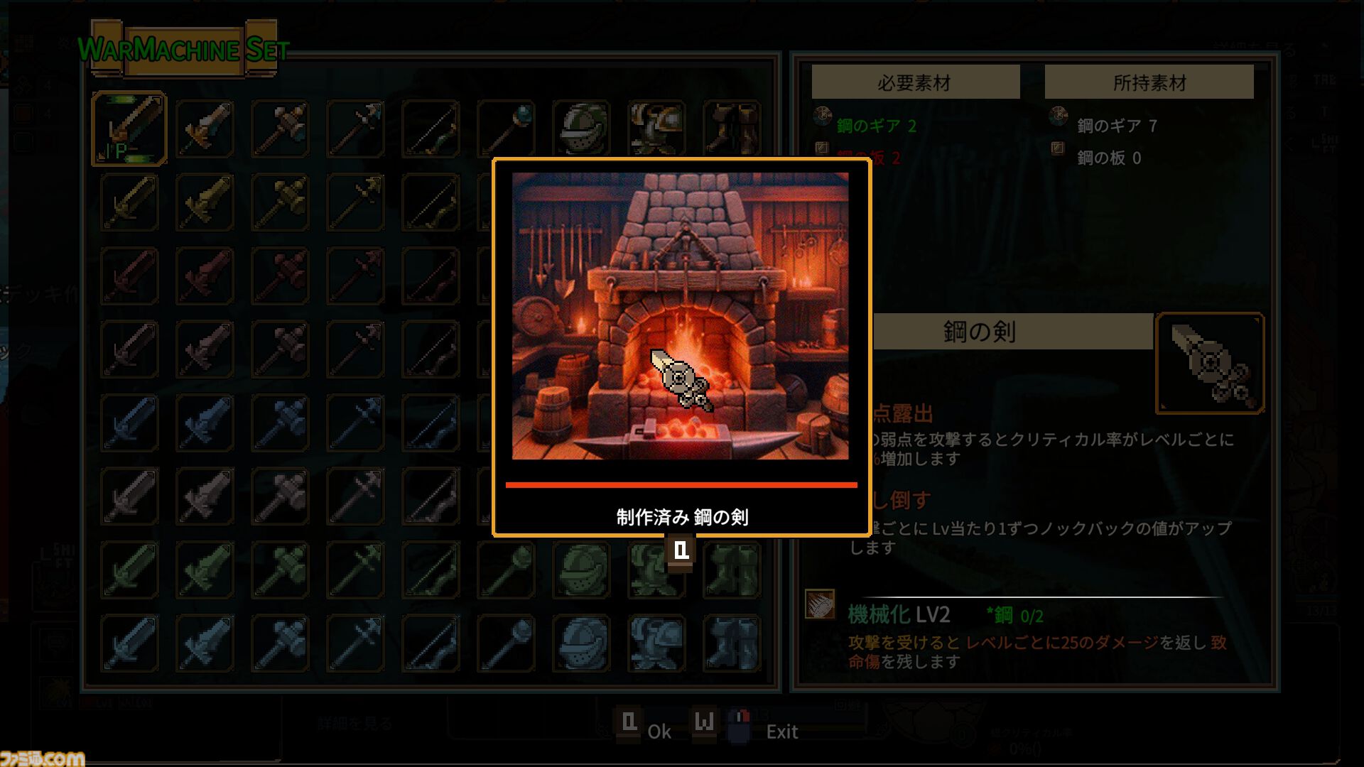 『ファイナルナイト』レビュー。噛むほどに味が濃くなるモツ系ベルトスクロール。リストラ上等で最強パーティを目指せ！