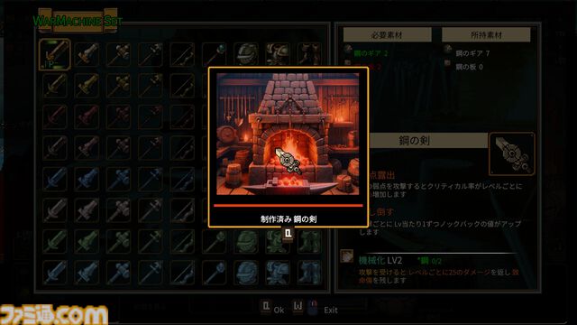 『ファイナルナイト』レビュー。噛むほどに味が濃くなるモツ系ベルトスクロール。リストラ上等で最強パーティを目指せ！