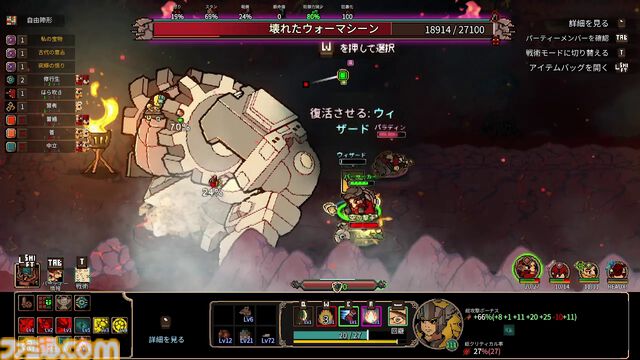 『ファイナルナイト』レビュー。噛むほどに味が濃くなるモツ系ベルトスクロール。リストラ上等で最強パーティを目指せ！