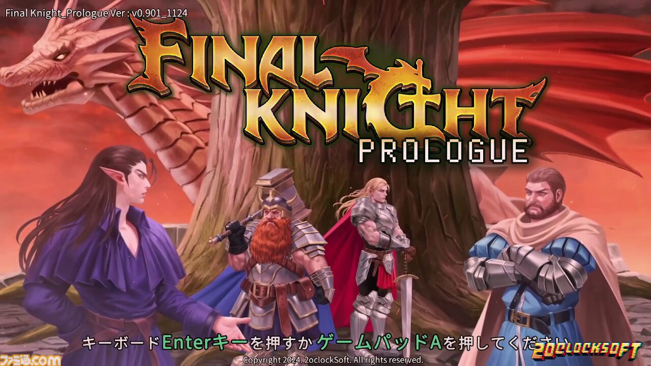『ファイナルナイト』レビュー。噛むほどに味が濃くなるモツ系ベルトスクロール。リストラ上等で最強パーティを目指せ！
