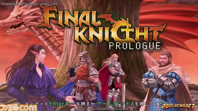 『ファイナルナイト』レビュー。噛むほどに味が濃くなるモツ系ベルトスクロール。リストラ上等で最強パーティを目指せ！