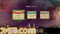 『ファイナルナイト』レビュー。噛むほどに味が濃くなるモツ系ベルトスクロール。リストラ上等で最強パーティを目指せ！